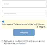 Йогатерапия позвоночника. Андрей Ткаченко 2