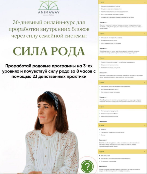 zobrazhennja_2024-05-20_180628926.png zobrazhennja_2024-05-20_180628926.png