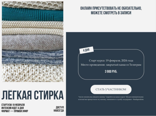 zobrazhennja_2024-05-20_210342214-1.png