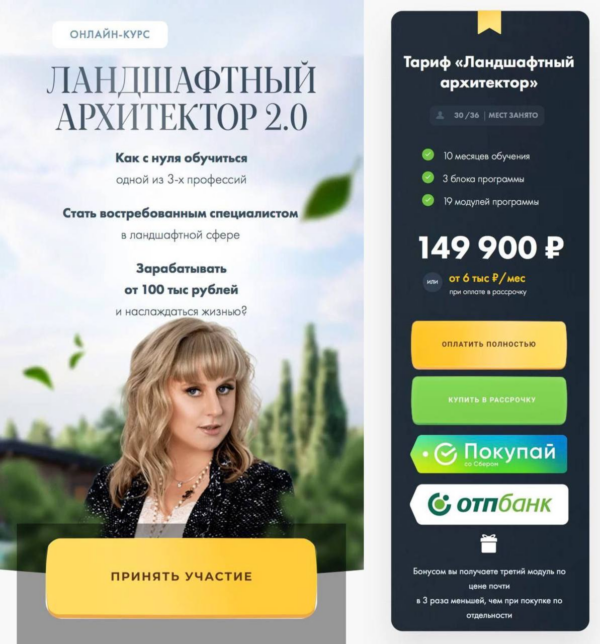zobrazhennja_2024-05-20_215145436.png