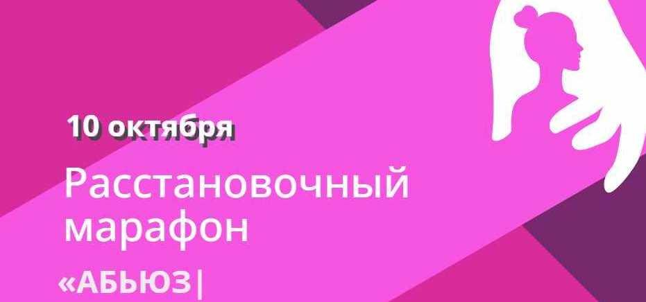 Абьюз. Тариф Общий чат поддержки  Юлия Хадарцева