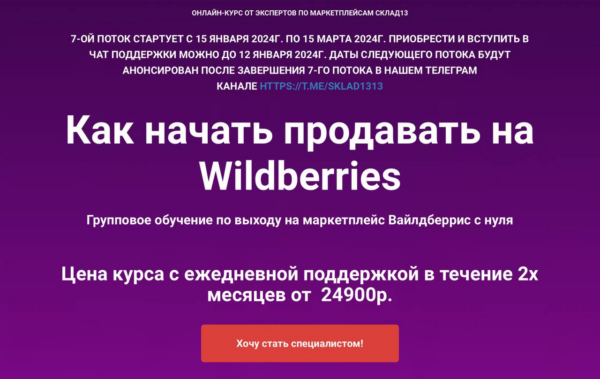 zobrazhennja_2024-05-21_201827412-1.png