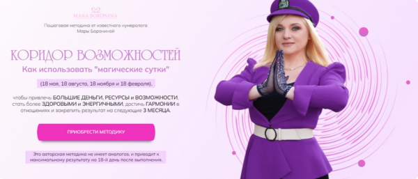 zobrazhennja_2024-05-21_205759994.png
