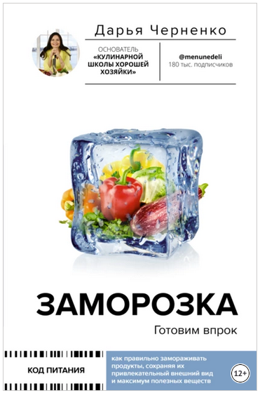 zobrazhennja_2024-05-24_205119067.png