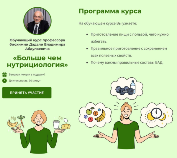zobrazhennja_2024-09-05_211947558.png