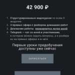 Видение света. Базовый тариф. Богдан Голубков 2023 2