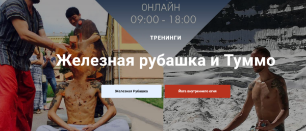 zobrazhennja_2024-09-12_174559854.png