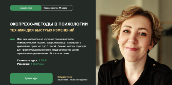 zobrazhennja_2024-09-22_231408471.png