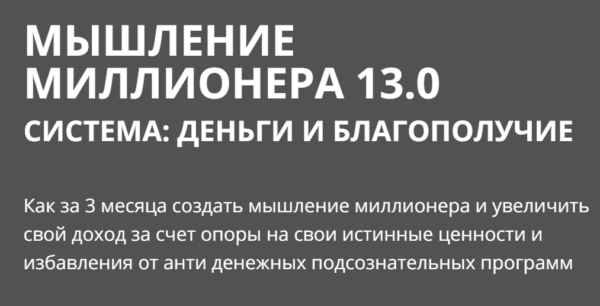 zobrazhennja_2024-09-26_232402989.png