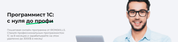 zobrazhennja_2024-09-26_233654648.png