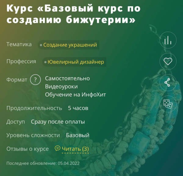 zobrazhennja_2024-09-28_141056061.png