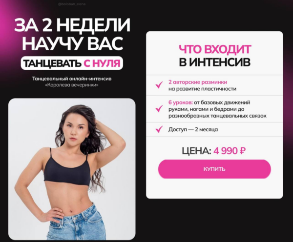 zobrazhennja_2024-09-30_211845508.png