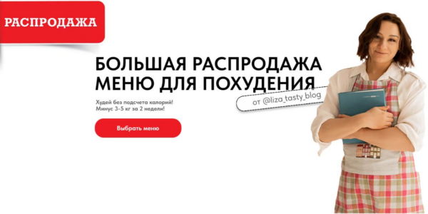 zobrazhennja_2024-09-30_214301037-1.png