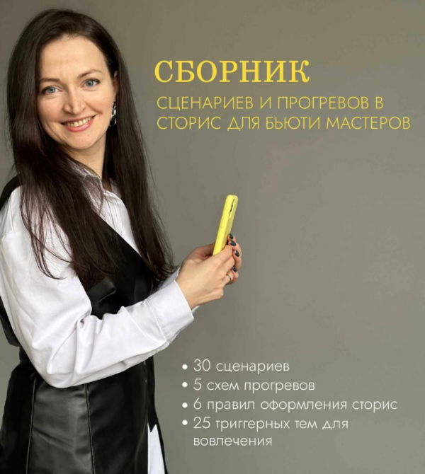 zobrazhennja_2024-10-01_145444039.png