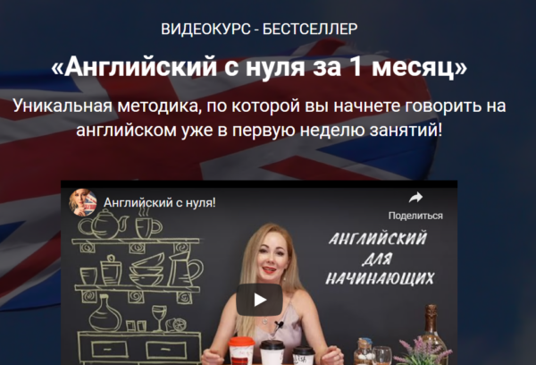 zobrazhennja_2024-10-01_181227273.png