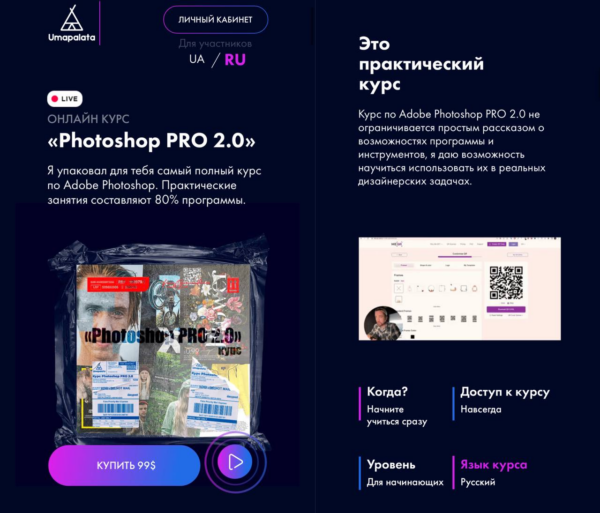 zobrazhennja_2024-10-02_190855219.png