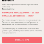 Телесно ориентированная гештальт-терапия. Александр Андреев 2