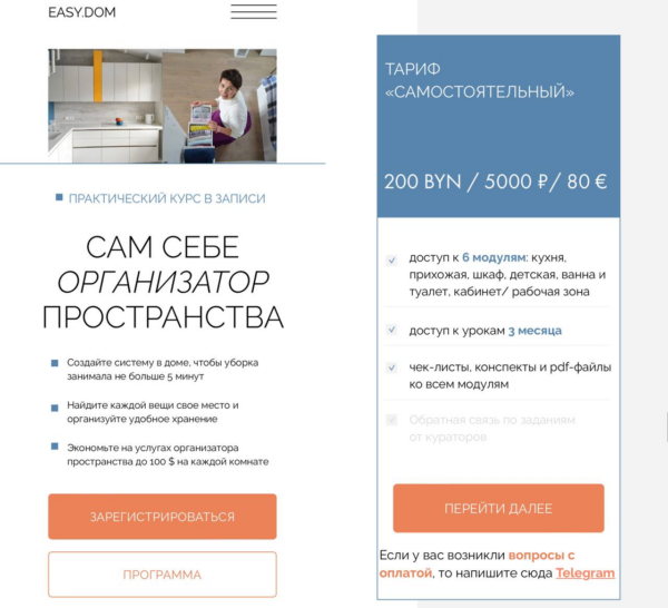 zobrazhennja_2024-10-06_223424922.png