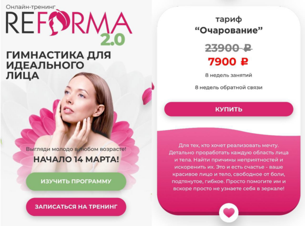 zobrazhennja_2024-10-06_234212972.png