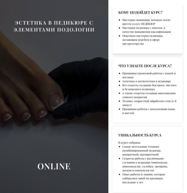 zobrazhennja_2024-10-21_020156353.png