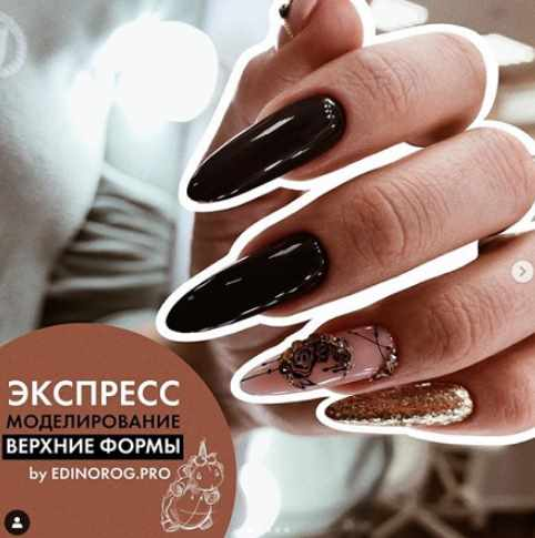 Экспресс моделирование. Верхние формы. Дария Семенова