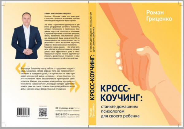 zobrazhennja_2024-10-29_173546382.png
