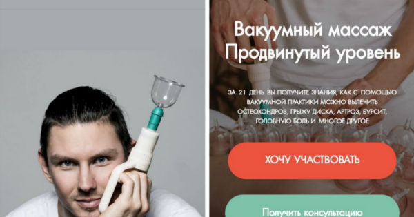 zobrazhennja_2024-11-20_151147909.png