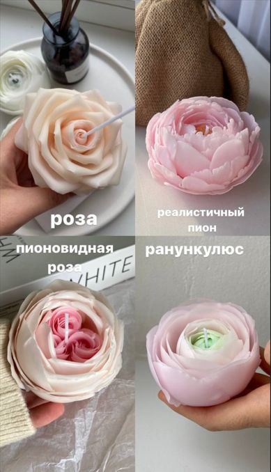 Свечи цветы. Модуль 4 бутона +бонусный урок Реалистичный пион. Jarlen.candle