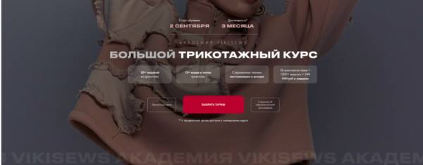 zobrazhennja_2024-12-12_231544904.png
