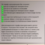 Лимфа. Тариф Расширенный. Виктория Орлинская cardiodok 2