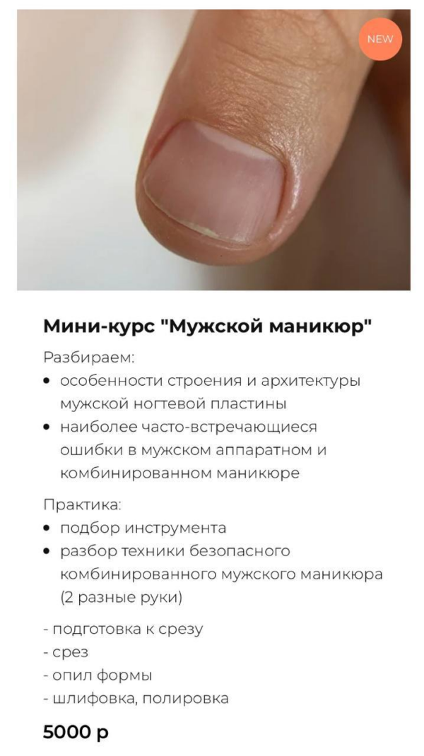 zobrazhennja_2025-01-10_035441344.png