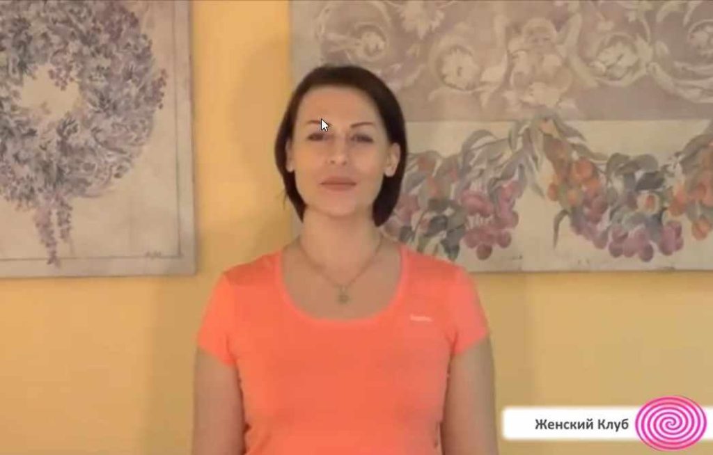 Интимная гимнастика для женщин: укрепляем мышцы таза. Маргарита Левченко