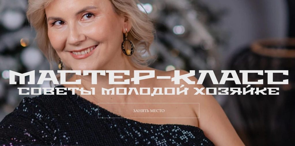 МК Советы молодой хозяйке. Аида Синицына aida_prodom