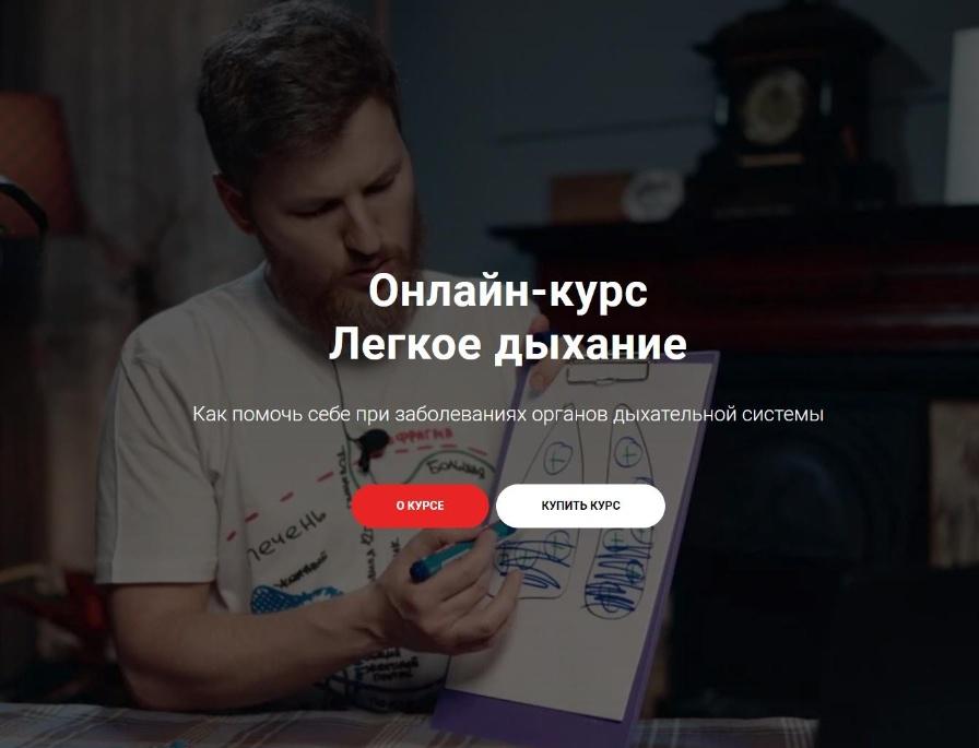 Легкое дыхание. Тимофей Кармацкий