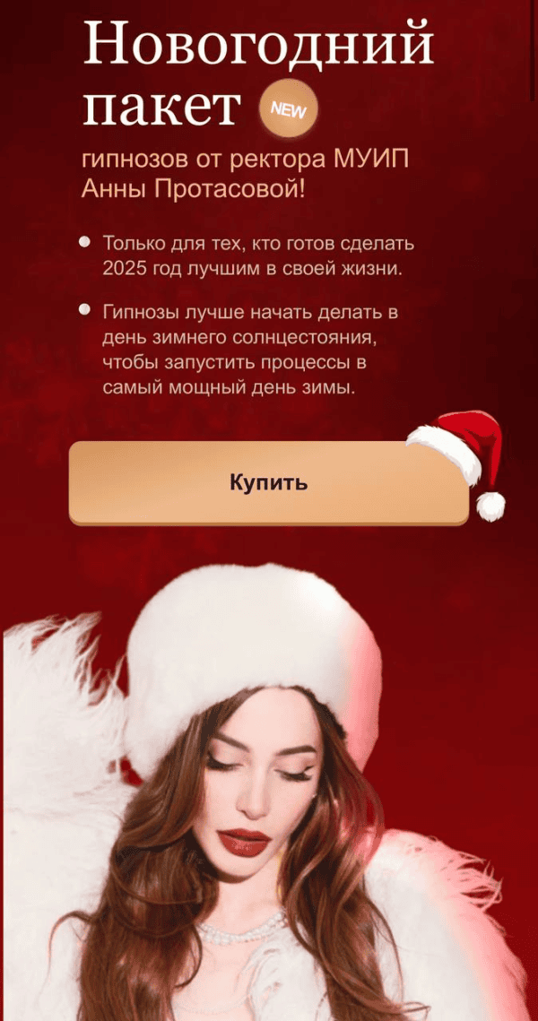 izobrazhenie_2025-01-04_213304064.png