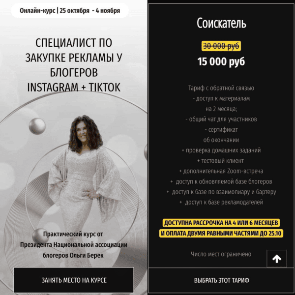 izobrazhenie_2025-01-07_183156884.png