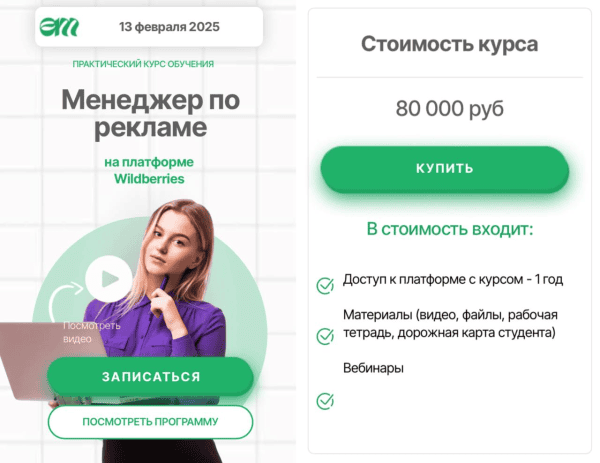 izobrazhenie_2025-02-28_165118899.png