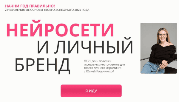 izobrazhenie_2025-03-02_131414114.png izobrazhenie_2025-03-02_131414114.png