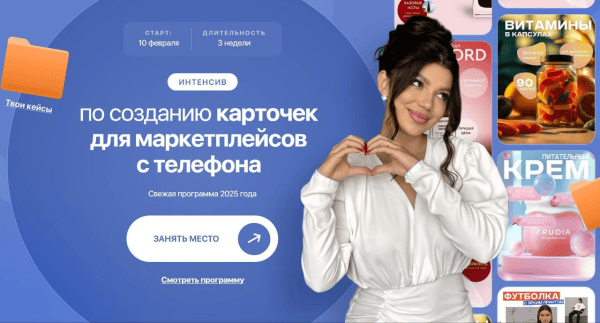izobrazhenie_2025-03-02_131732178.png izobrazhenie_2025-03-02_131732178.png