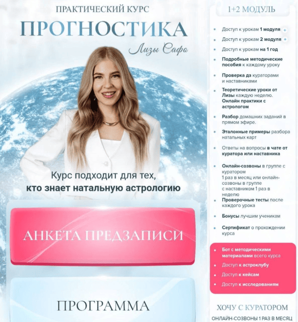 izobrazhenie_2025-03-21_192400830.png