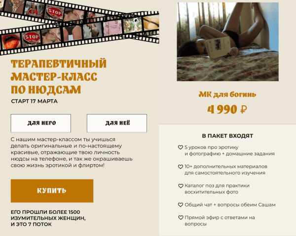 izobrazhenie_2025-03-27_120302149.png