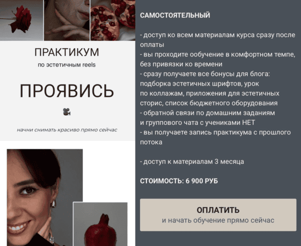izobrazhenie_2025-04-08_151239841.png