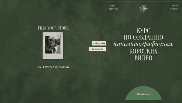 izobrazhenie_2025-04-20_151618190.png