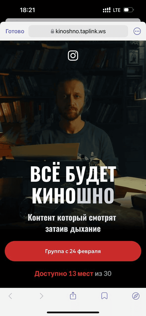 izobrazhenie_2025-05-02_190830913.png