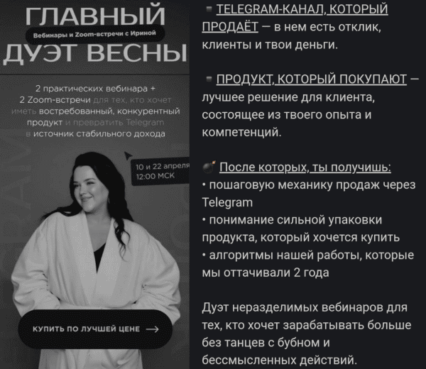 izobrazhenie_2025-05-07_233105737.png