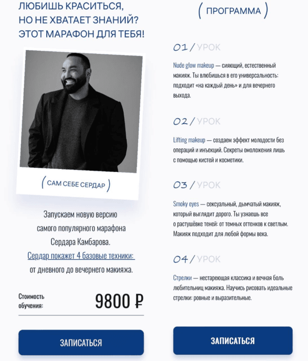 izobrazhenie_2025-05-22_224101842.png