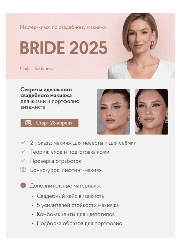 izobrazhenie_2025-05-23_000542878.png