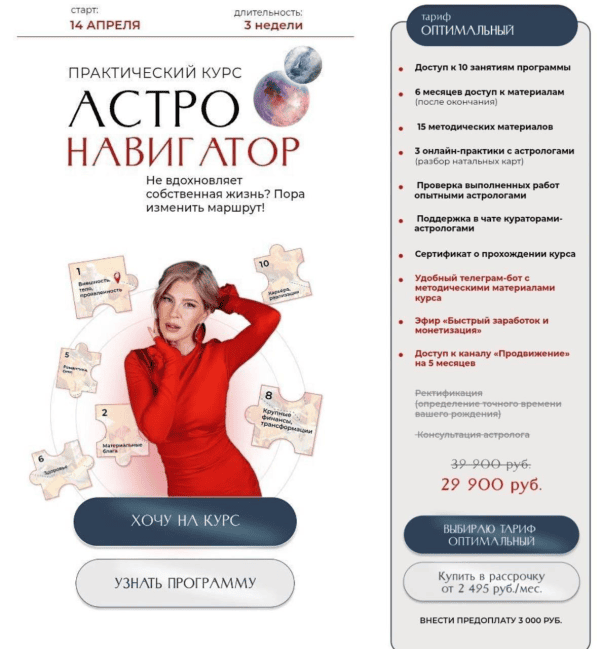 izobrazhenie_2025-06-03_173433653.png izobrazhenie_2025-06-03_173433653.png