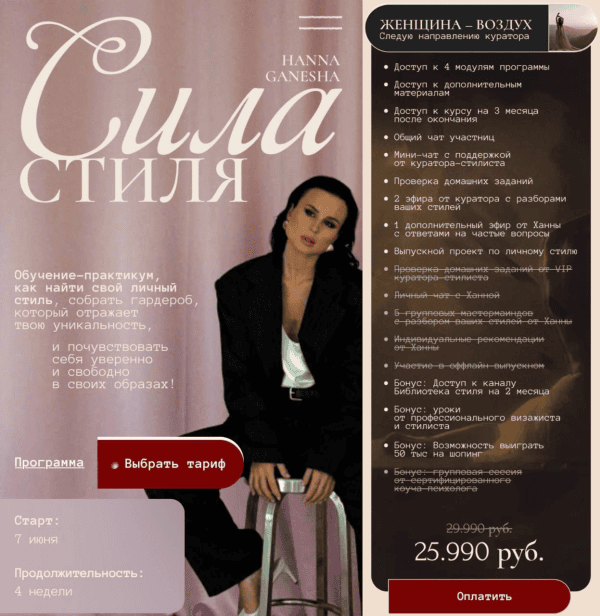 izobrazhenie_2025-06-03_181513795.png izobrazhenie_2025-06-03_181513795.png