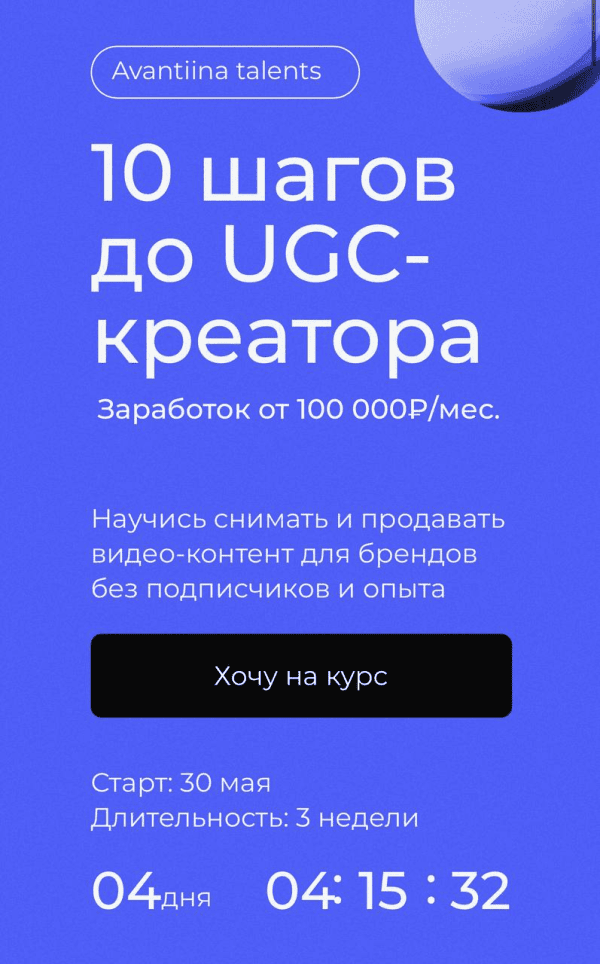 izobrazhenie_2025-06-09_210958056.png